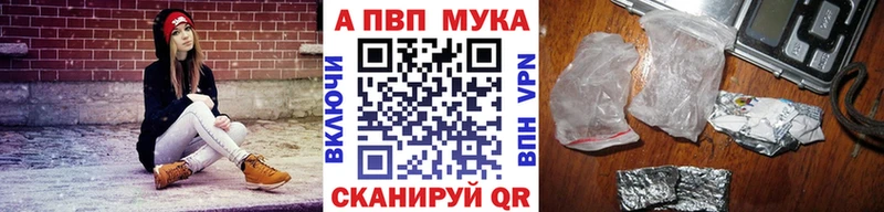 А ПВП мука  Арск 