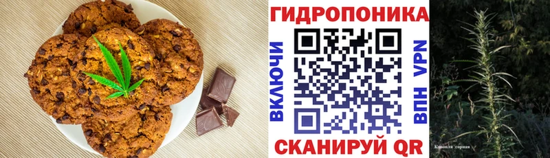 Cannafood конопля  Арск 