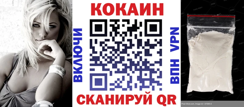 КОКАИН Перу  наркотики  Арск 
