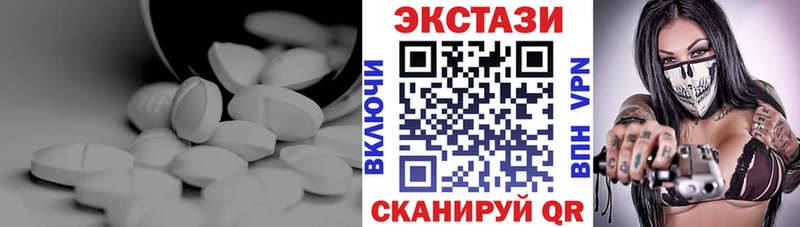 Ecstasy TESLA цены наркотик Арск