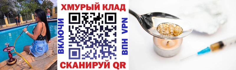 ГЕРОИН гречка  мега   Арск 