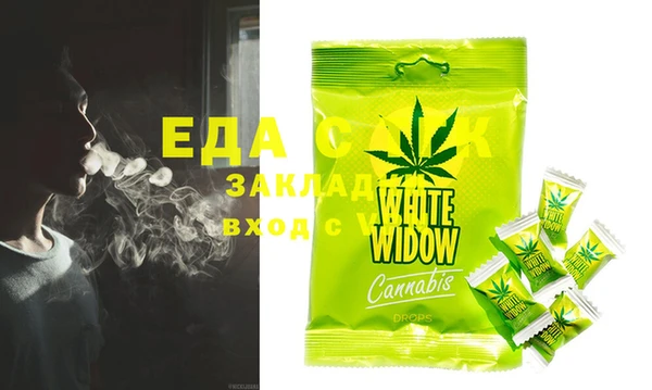 MESCALINE Новодвинск