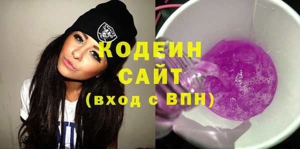 MESCALINE Новодвинск