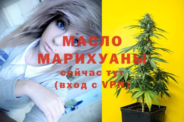 MESCALINE Новодвинск