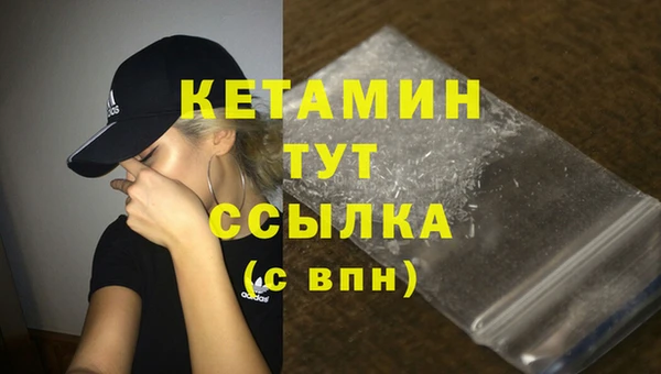 молекула духа Новокубанск