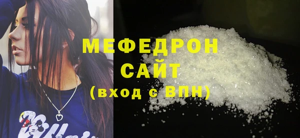 MESCALINE Новодвинск
