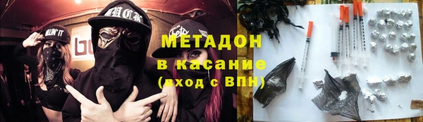 молекула духа Новокубанск