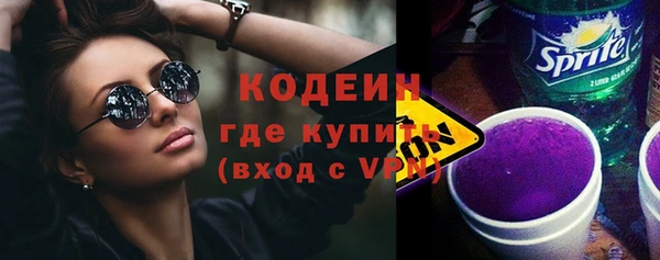 MESCALINE Новодвинск