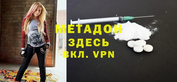 первитин Новозыбков