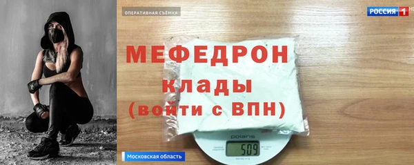 первитин Новозыбков