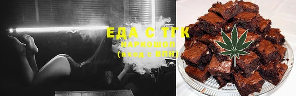 молекула духа Новокубанск