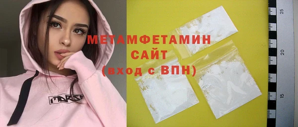молекула духа Новокубанск