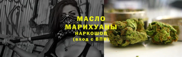 молекула духа Новокубанск