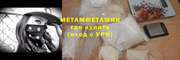 кристаллы Беслан