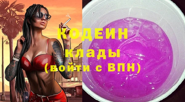 метадон Нефтекумск