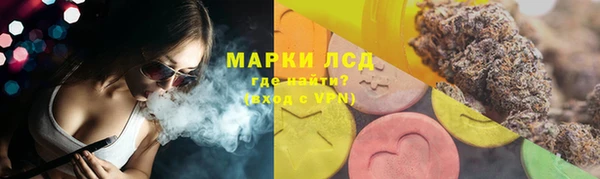 MESCALINE Новодвинск