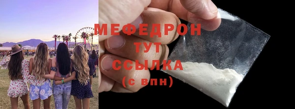 MESCALINE Новодвинск