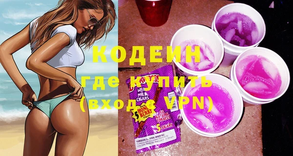 первитин Новозыбков