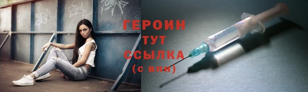 молекула духа Новокубанск