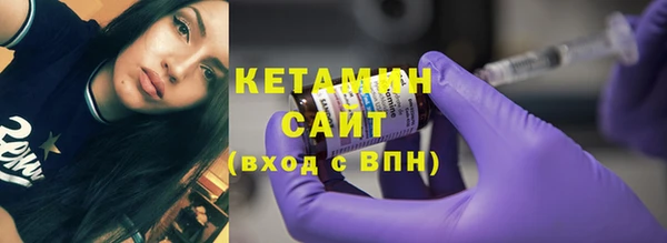 первитин Новозыбков