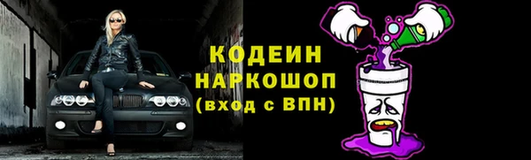 гашиш Фёдоровский