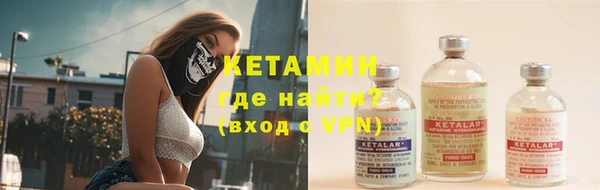 MESCALINE Новодвинск