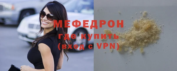 молекула духа Новокубанск