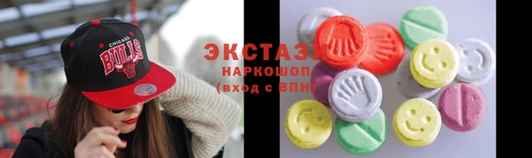 первитин Новозыбков