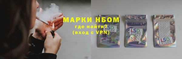 MDMA Зеленодольск