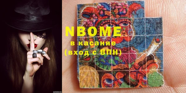 MESCALINE Новодвинск