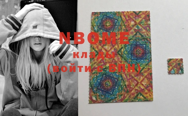 MESCALINE Новодвинск