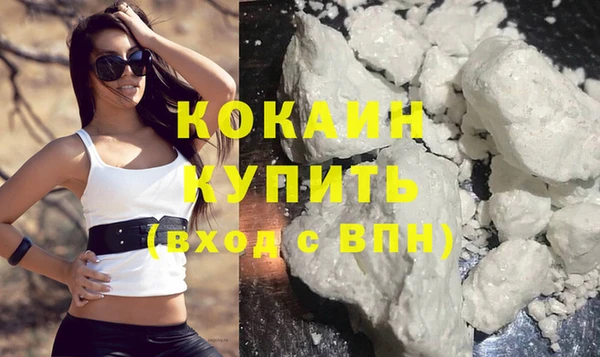 кристаллы Нефтегорск