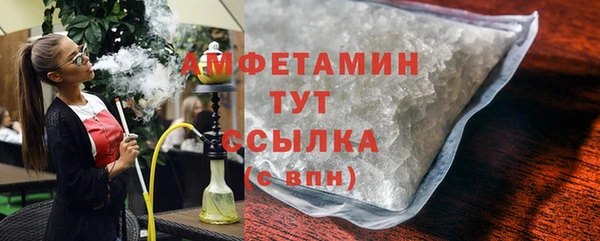 молекула духа Новокубанск