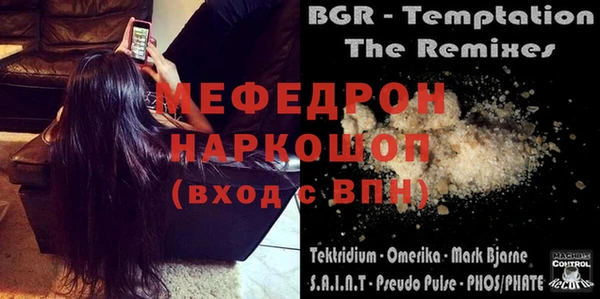 первитин Новозыбков