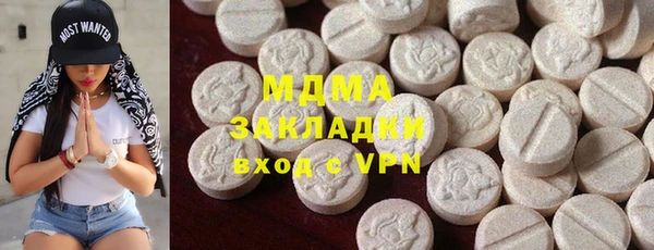 первитин Новозыбков