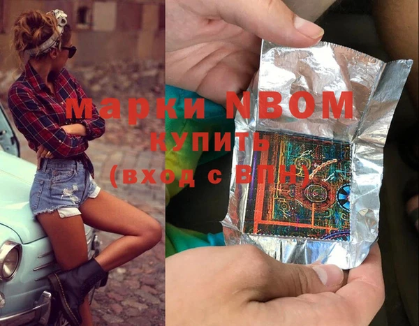 MDMA Зеленодольск