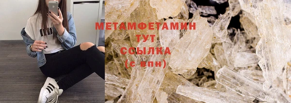 ГАЛЛЮЦИНОГЕННЫЕ ГРИБЫ Билибино
