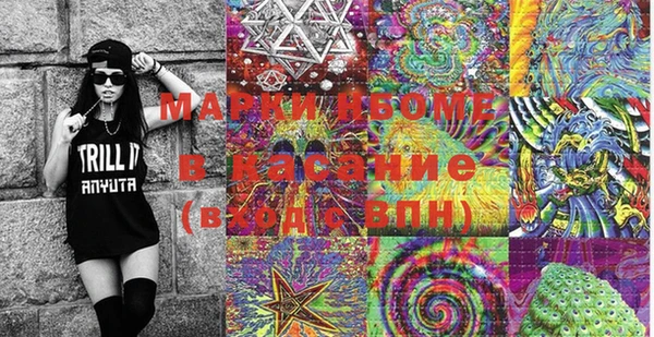 MESCALINE Новодвинск