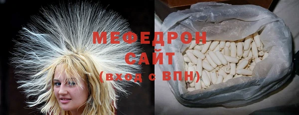первитин Новозыбков
