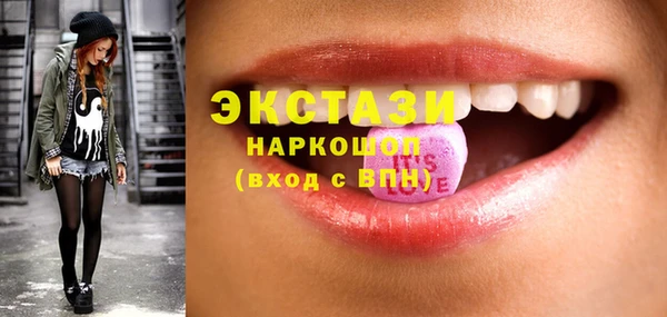 молекула духа Новокубанск