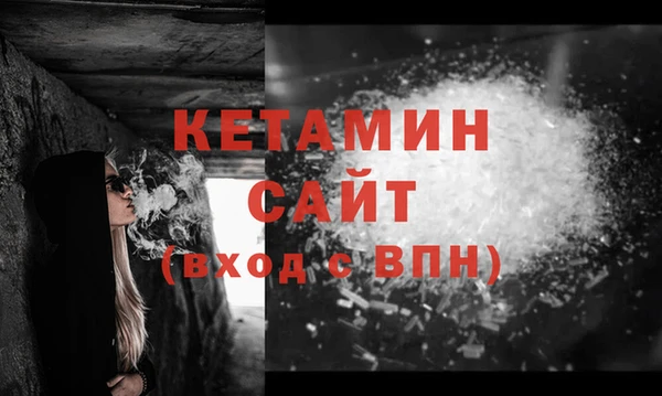 молекула духа Новокубанск