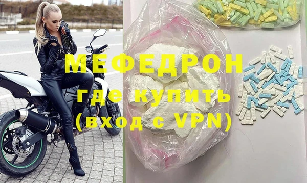 первитин Новозыбков