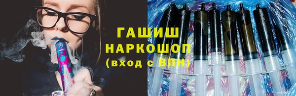 MESCALINE Новодвинск