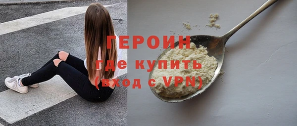 MESCALINE Новодвинск