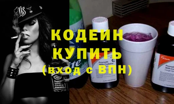 молекула духа Новокубанск