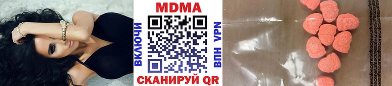 MDMA VHQ  мориарти состав  Арск  где купить наркоту 
