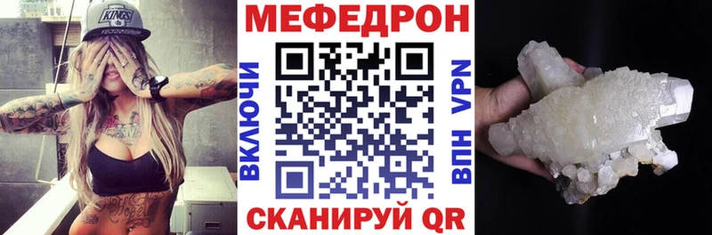 закладки  Арск  площадка телеграм  Меф кристаллы  кракен маркетплейс 