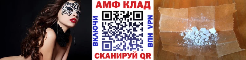 купить   Арск  Метамфетамин пудра 